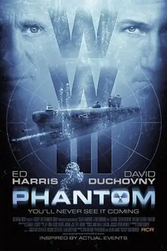 Фантом (2013)