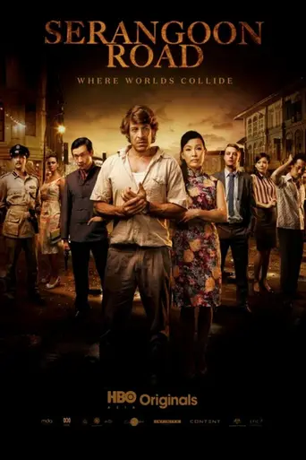 Serangoon Road (2013)