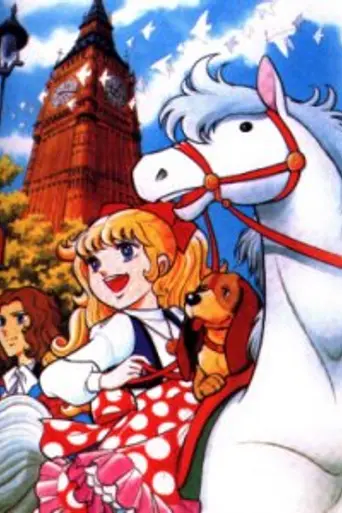 Jouo Heika no Petite Ange (1977)