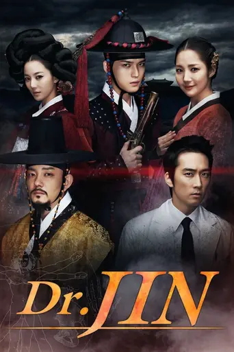 Dr. Jin (2012)