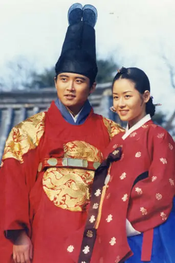 Jang Hui-bin (2002)