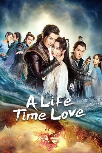 Ancient Love Song (2017)