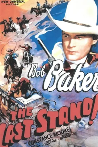 The Last Stand (1938)