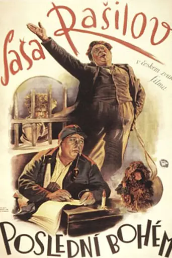 The Last Bohemian (1931)
