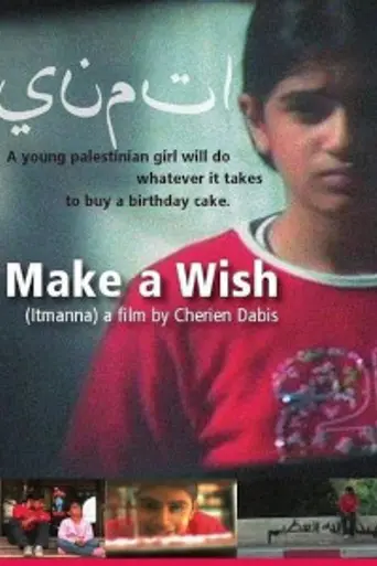 Make a Wish (2006)