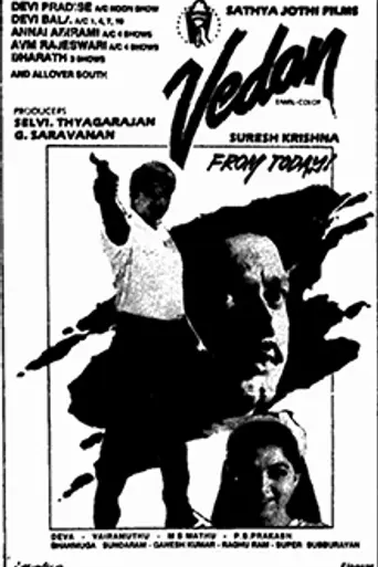 Vedan (1993)