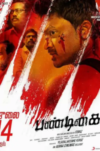 Pandigai (2017)