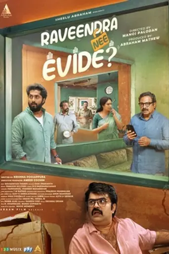 Raveendra Nee Evide? (2025)