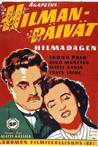 Hilmanpäivät (1954)