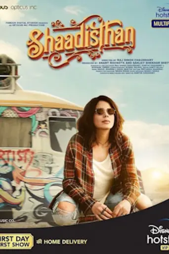 Shaadisthan (2021)