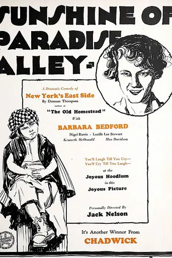 Sunshine of Paradise Alley (1926)