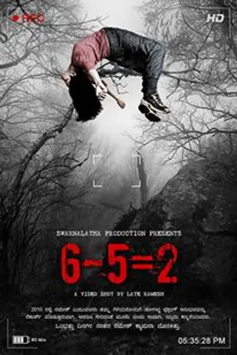 6-5=2 (2013)