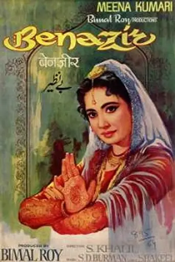 Benazir (1964)