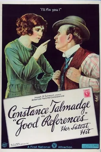 Good References (1920)