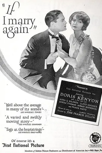 If I Marry Again (1925)