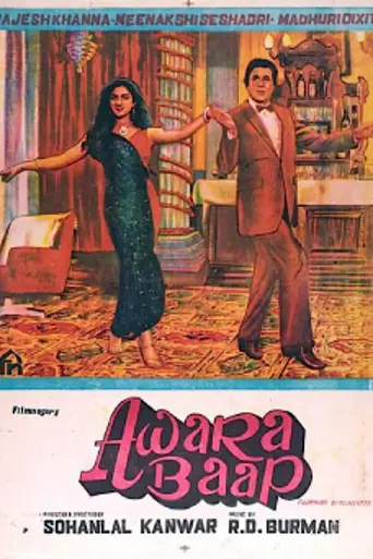 Awara Baap (1985)