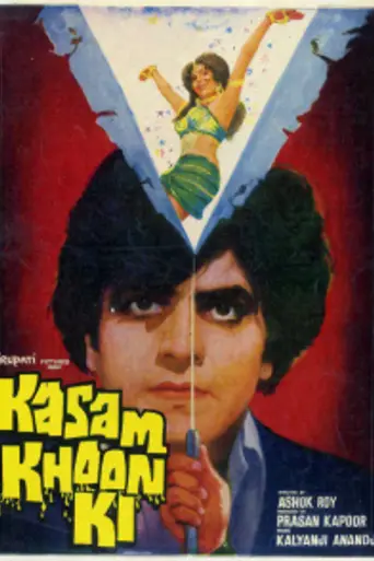 Kasum Khoon Ki (1977)