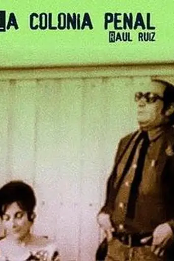 The Penal Colony (1970)