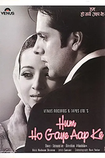 Hum Ho Gaye Aapke (2001)