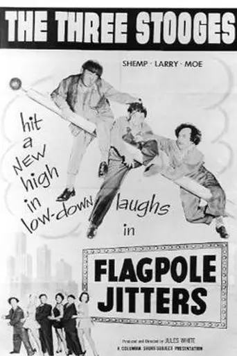 Flagpole Jitters (1956)