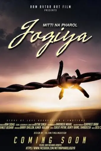 Mitti Na Pharol Jogiya (2015)