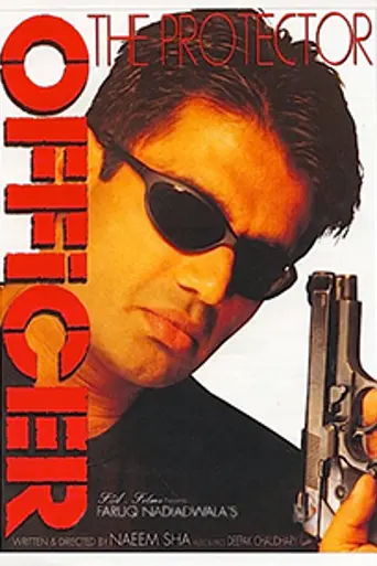 Officer (2000)