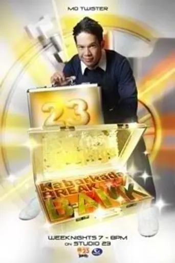 Kabarkada, Break the Bank (2007)