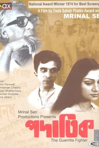 Padatik (1973)