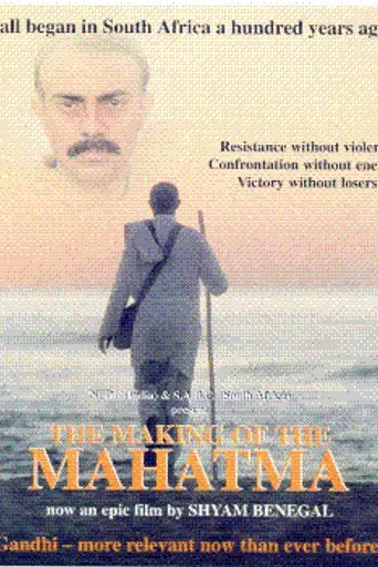 The Making of the Mahatma (1996)