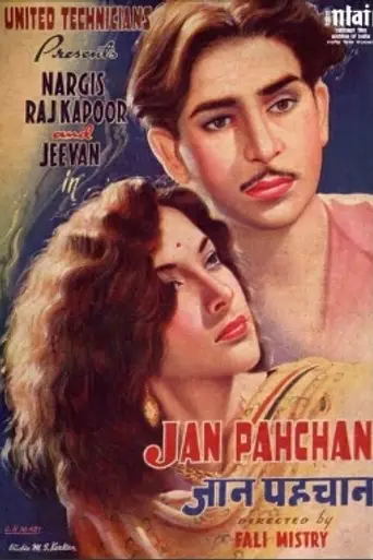 Jan Pahchan (1950)