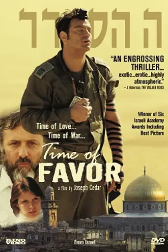 Time of Favor (2000)