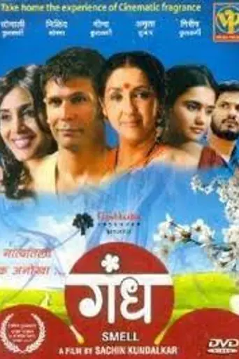 Gandha (2009)