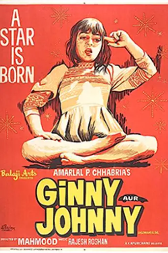 Ginny Aur Johnny (1976)