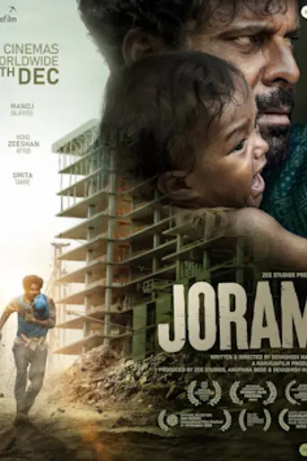 Joram