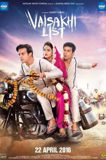 Vaisakhi List (2016)