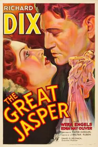 The Great Jasper (1933)