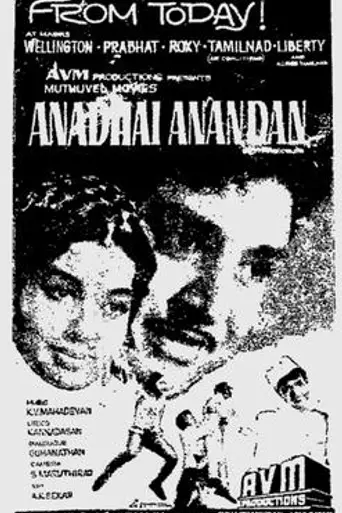 Anadhai Anandhan (1970)