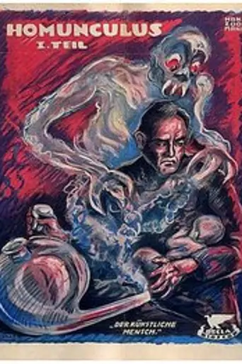 Гомункулус (1916)