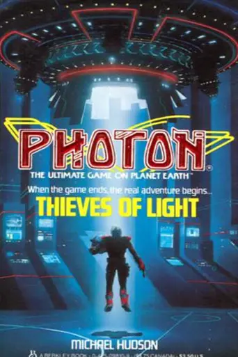 Photon (1986)