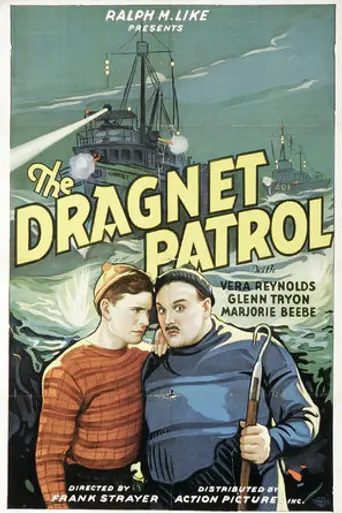 Dragnet Patrol (1931)