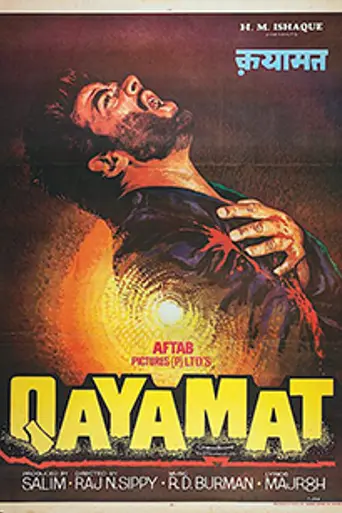 Qayamat (1983)