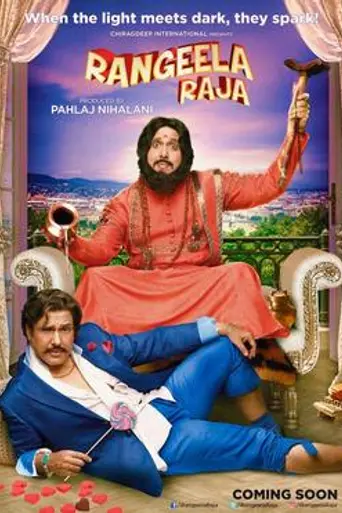 Rangeela Raja (2019)