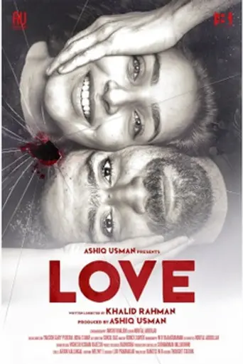 Love (2021)