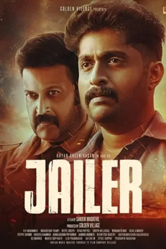 Jailer (2023)