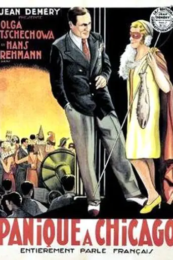 Panic in Chicago (1931)