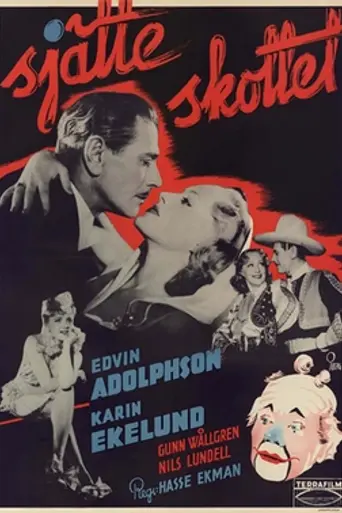 Sjätte skottet (1943)