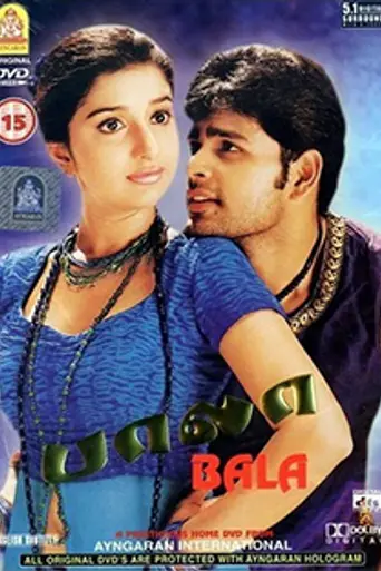 Bala (2002)
