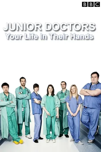 Junior Doctors: Your Life in Their Hands (2011)