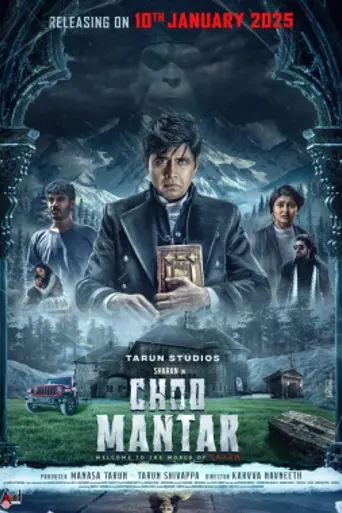 Choo Mantar