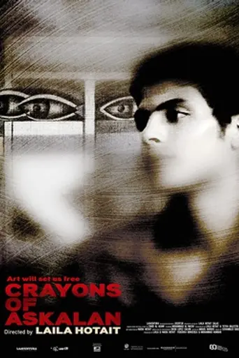 Crayons of Askalan (2011)